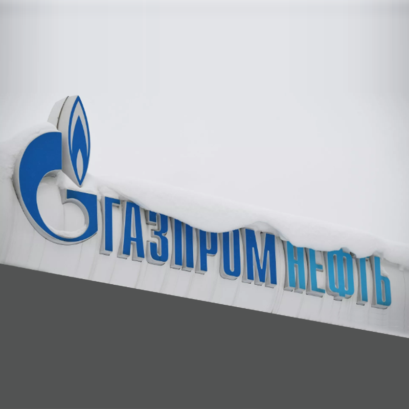 Gazprom은 중국에서 수소 판매 파트너를 찾을 예정입니다.