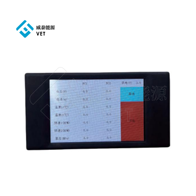 수소 플럭스 모니터