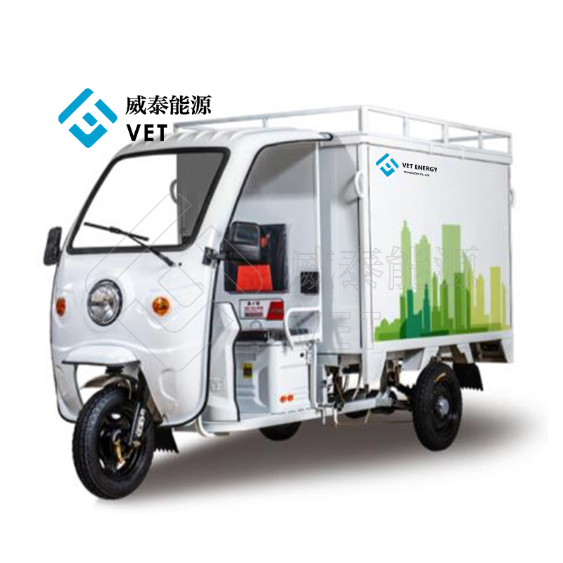 수소 구동 물류 차량/세발 자전거